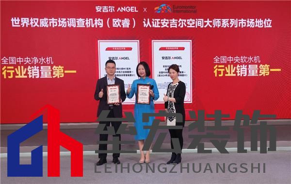 科技領(lǐng)先助力銷量領(lǐng)先，安吉爾再攀高峰雙領(lǐng)先成果盛大發(fā)布