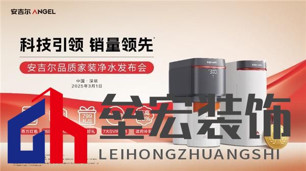 科技領(lǐng)先助力銷量領(lǐng)先，安吉爾再攀高峰雙領(lǐng)先成果盛大發(fā)布