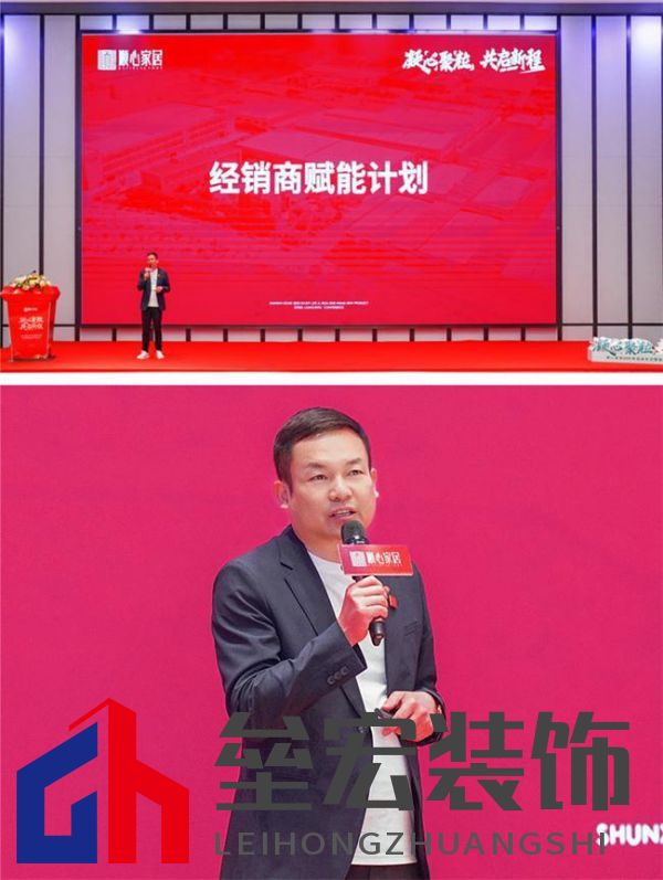順心家居2025新品發(fā)布會圓滿成功，高端“見微”系列驚艷亮相