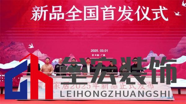 順心家居2025新品發(fā)布會圓滿成功，高端“見微”系列驚艷亮相