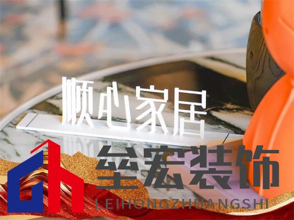 順心家居2025新品發(fā)布會圓滿成功，高端“見微”系列驚艷亮相