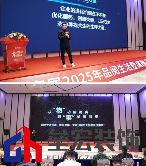 順心家居2025新品發(fā)布會圓滿成功，高端“見微”系列驚艷亮相