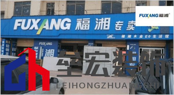 板材怎么選？這是2025年板材十大品牌榜單！