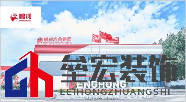 板材怎么選？這是2025年板材十大品牌榜單！