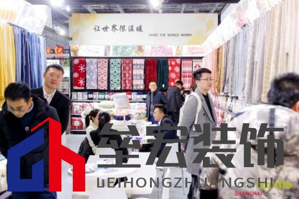 滬上再聚首，商機(jī)正當(dāng)時(shí)！2025intertextile 春夏家紡展盛大啟幕在即！