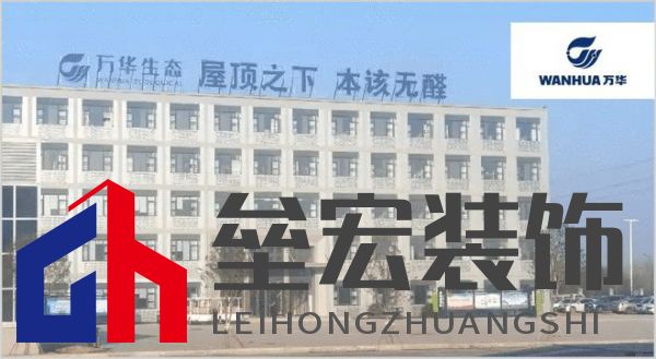 板材怎么選？這是2025年板材十大品牌榜單！