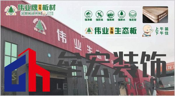 板材怎么選？這是2025年板材十大品牌榜單！