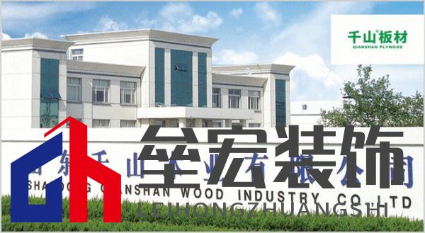 板材怎么選？這是2025年板材十大品牌榜單！