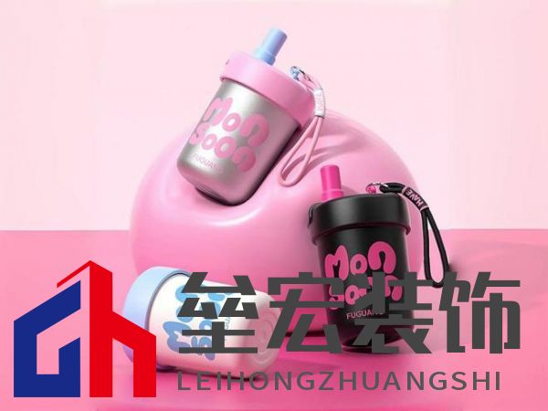 美學(xué)設(shè)計、材質(zhì)升級、功能創(chuàng)新，富光讀懂了女性用戶需求