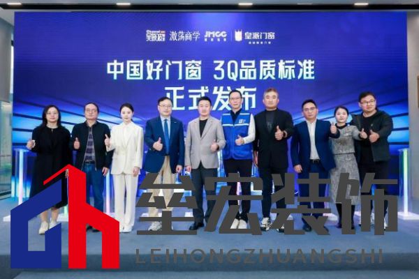走進標桿工廠，探尋皇派門窗行業(yè)領跑方程式