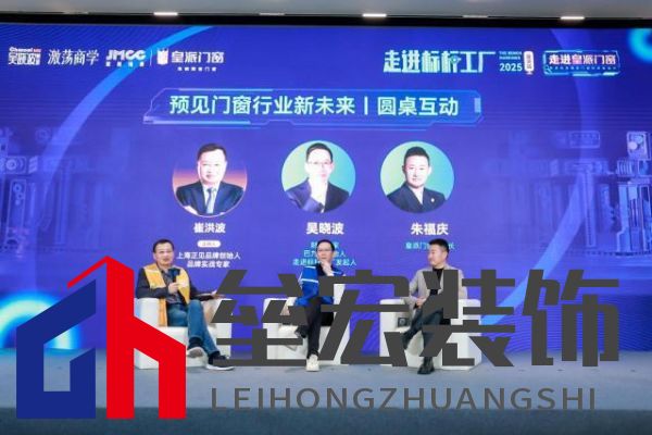 走進標桿工廠，探尋皇派門窗行業(yè)領跑方程式