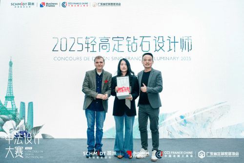 中法設(shè)計共融共生，司米中法設(shè)計大賽第二季·成都站啟幕高端整案設(shè)計新篇