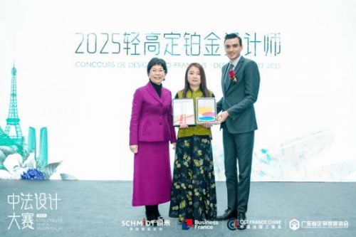 中法設(shè)計共融共生，司米中法設(shè)計大賽第二季·成都站啟幕高端整案設(shè)計新篇