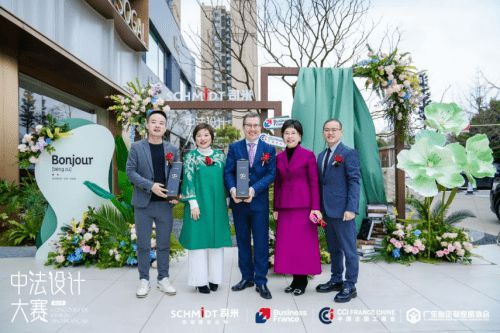 中法設(shè)計共融共生，司米中法設(shè)計大賽第二季·成都站啟幕高端整案設(shè)計新篇