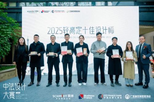 中法設(shè)計共融共生，司米中法設(shè)計大賽第二季·成都站啟幕高端整案設(shè)計新篇