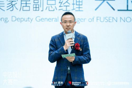 中法設(shè)計共融共生，司米中法設(shè)計大賽第二季·成都站啟幕高端整案設(shè)計新篇