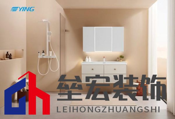 十大衛(wèi)浴品牌-鷹衛(wèi)?。簞?wù)實(shí)創(chuàng)新，共謀發(fā)展，全力開(kāi)啟2025新征程！