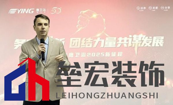 十大衛(wèi)浴品牌-鷹衛(wèi)?。簞?wù)實(shí)創(chuàng)新，共謀發(fā)展，全力開(kāi)啟2025新征程！