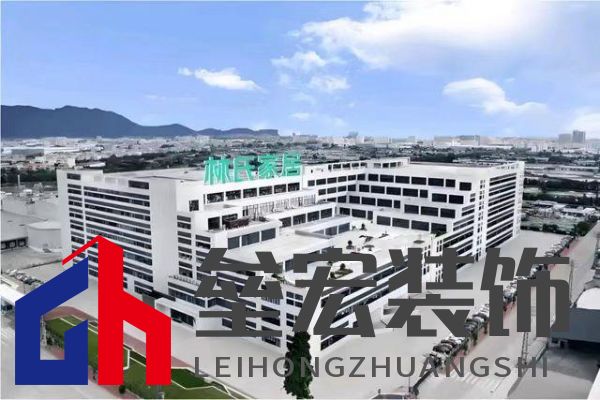 林氏木業(yè)年度供應(yīng)商大會：聚焦品質(zhì)，共繪家居高質(zhì)量發(fā)展藍圖