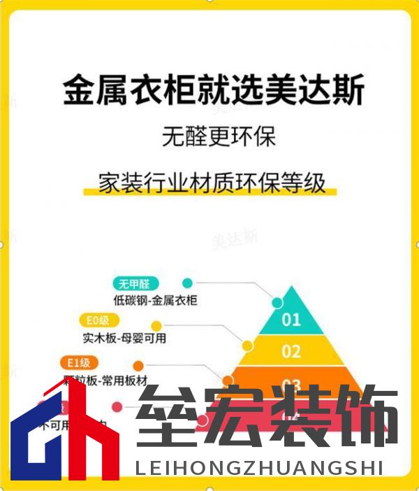 美達(dá)斯以“終身保用”重塑行業(yè)標(biāo)桿，用出口品質(zhì)定義家居新體驗(yàn)！