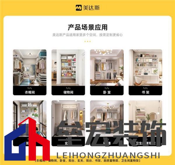 美達(dá)斯以“終身保用”重塑行業(yè)標(biāo)桿，用出口品質(zhì)定義家居新體驗(yàn)！