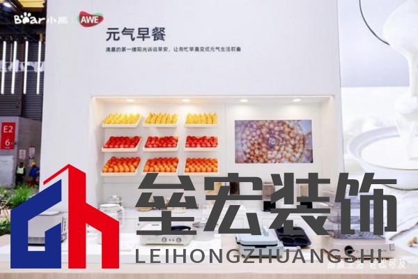 AWE專訪｜小熊電器劉奎：家電以舊換新“換”的是幸福感、品質(zhì)感