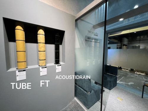 TECSOUND攜全球領(lǐng)先聲學(xué)科技亮相Hotel&ShopPlus，創(chuàng)商業(yè)靜音新標(biāo)桿