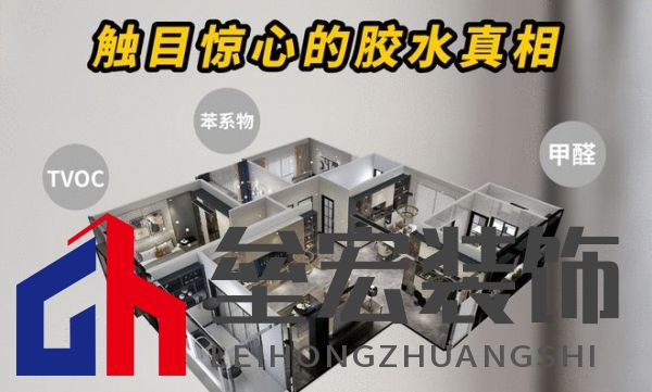 顛覆！偉業(yè)五強板用“無機生態(tài)膠”，終結(jié)裝修賭命時代
