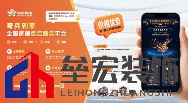 奇兵到家贛州家博會(huì)倒計(jì)時(shí)！商家不只拼產(chǎn)品，還有家居安裝服務(wù)！